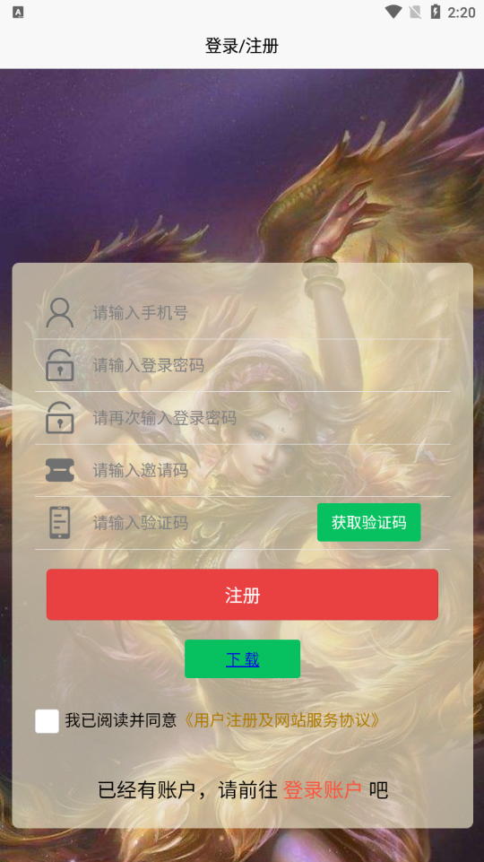 聚合创亿