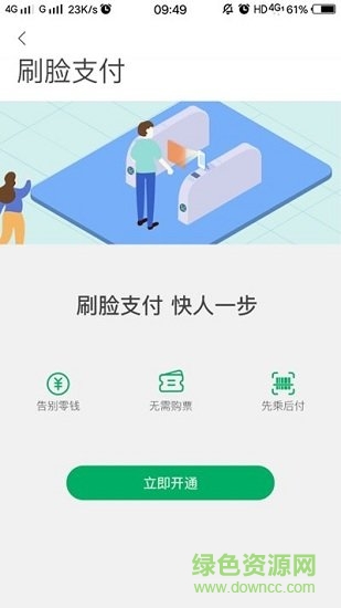 一应黔行