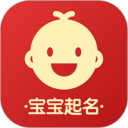富贵宝宝吉祥名