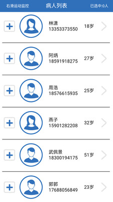 全民走路多多
