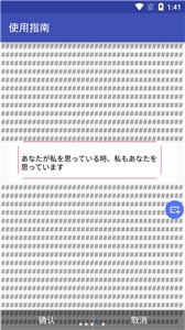 游戏翻译助手