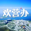 智慧营口
