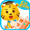 宝宝学数学