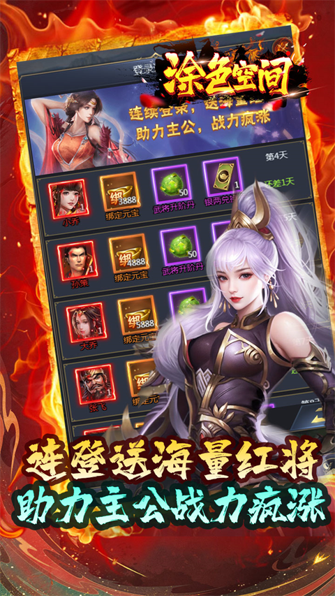 涂色空间