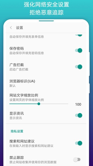 免费漫画阅站app安装