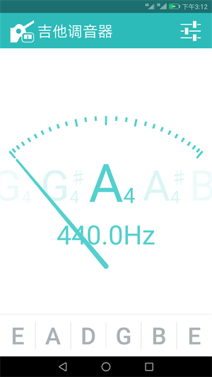guitartuner吉他调音器