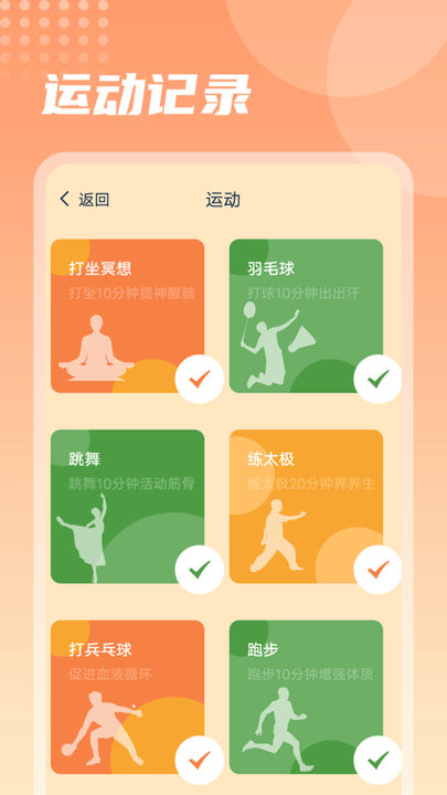 福乐走路