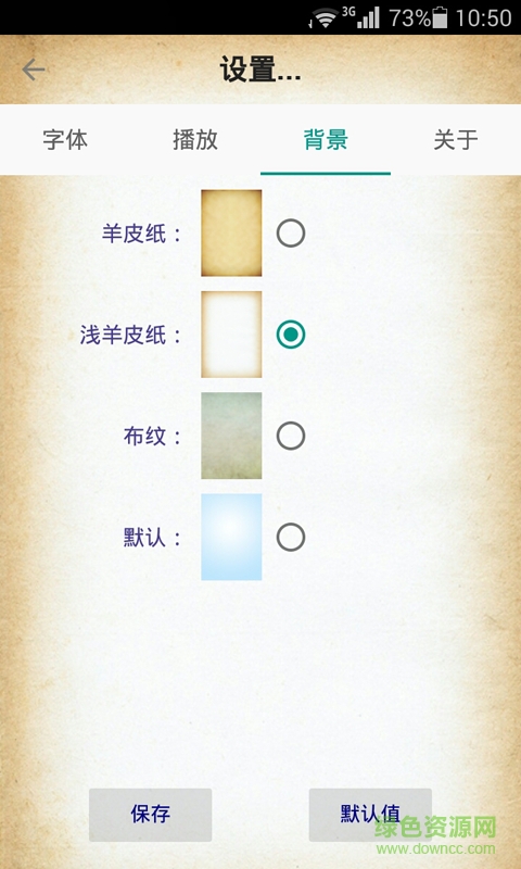 常用英语口语1000句