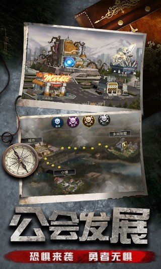 末日军团 末日军团