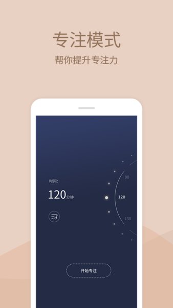 小情绪