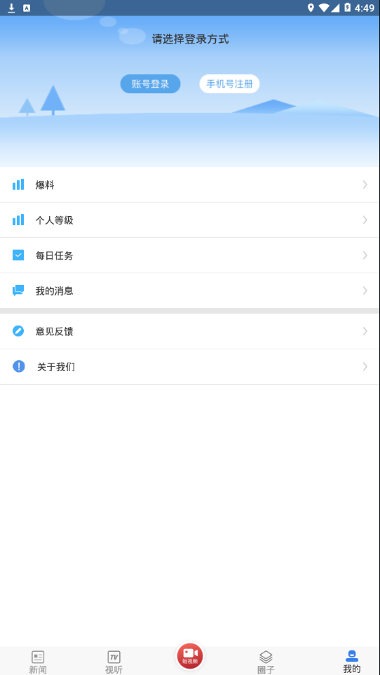 善地德格