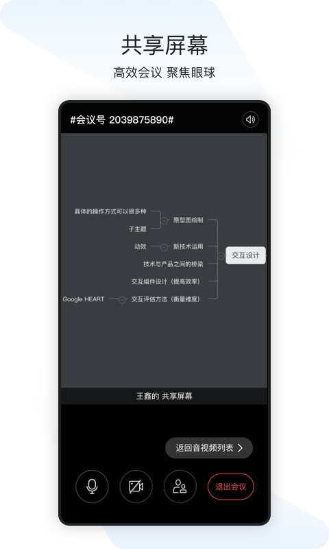 闪布