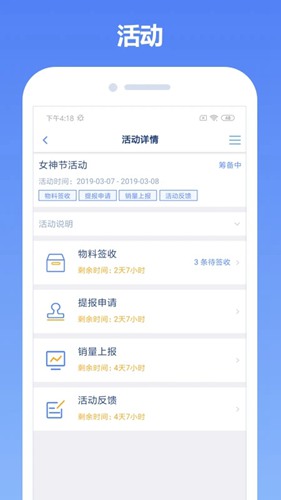 中邮云图 最新版v1.7
