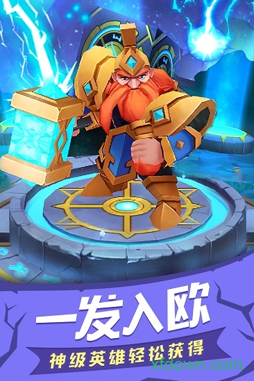 塔塔帝国 塔塔帝国