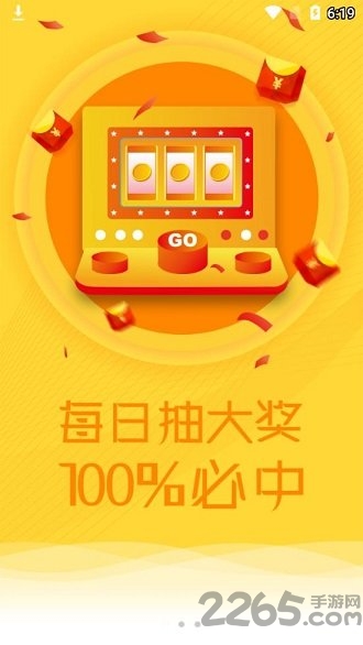 淘赚点