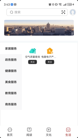 数字昆明