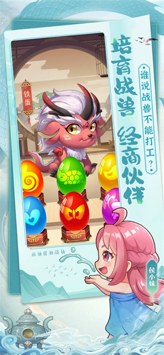 我是大东家app手机版