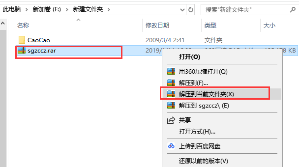 三国志曹操传手机版安卓版