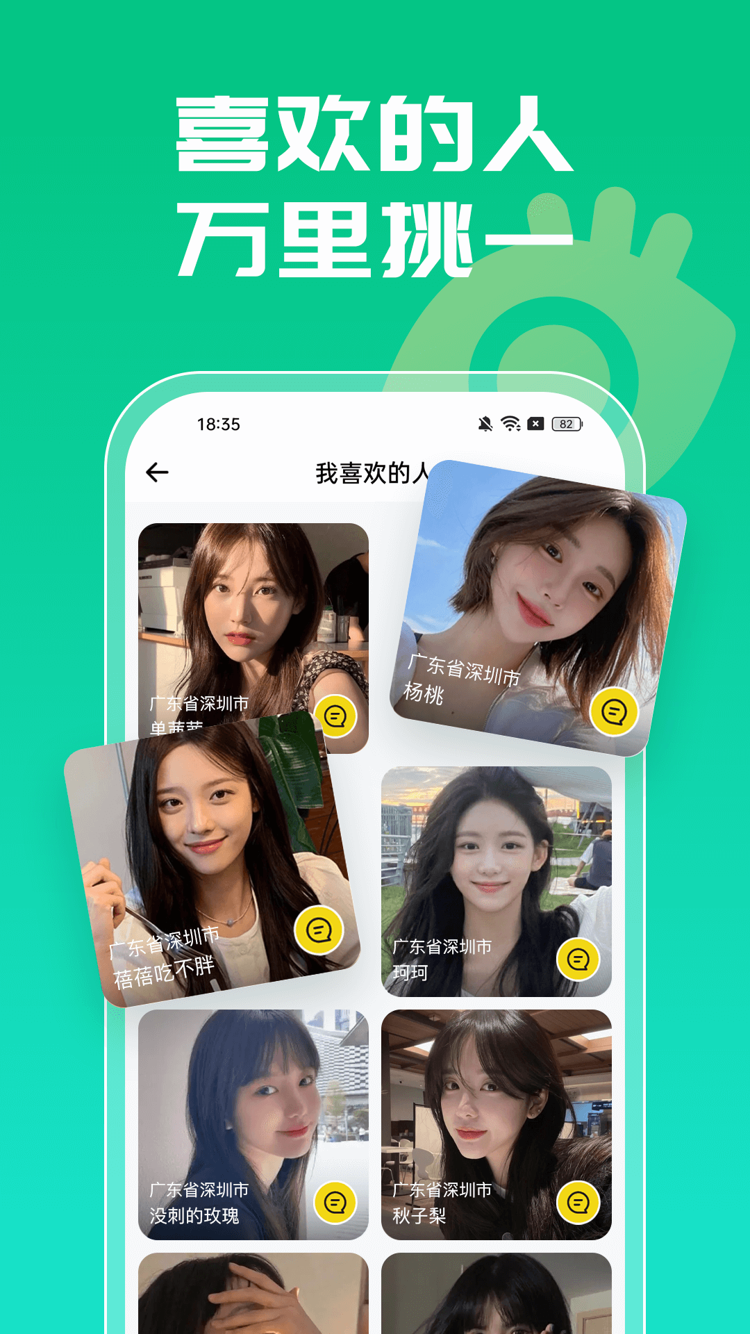 小欢喜