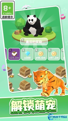 真实侏罗纪世界