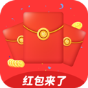 红包来了语音提醒