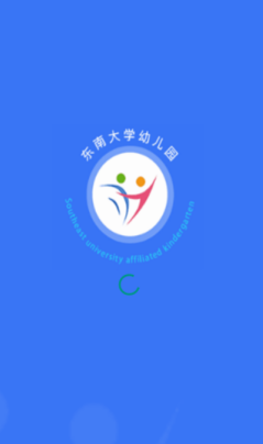 东南大学幼儿园