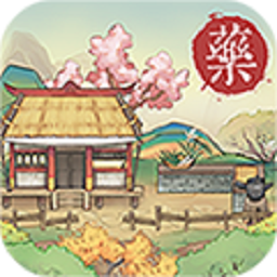 悠悠人家