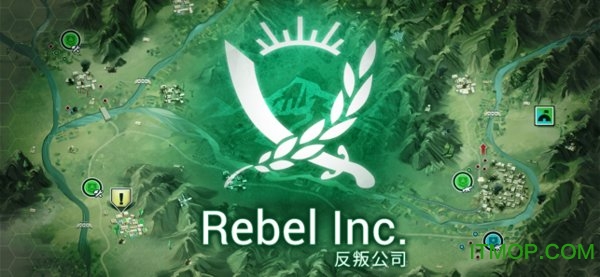 反叛公司游戏