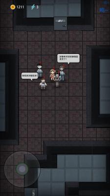 灵异学院