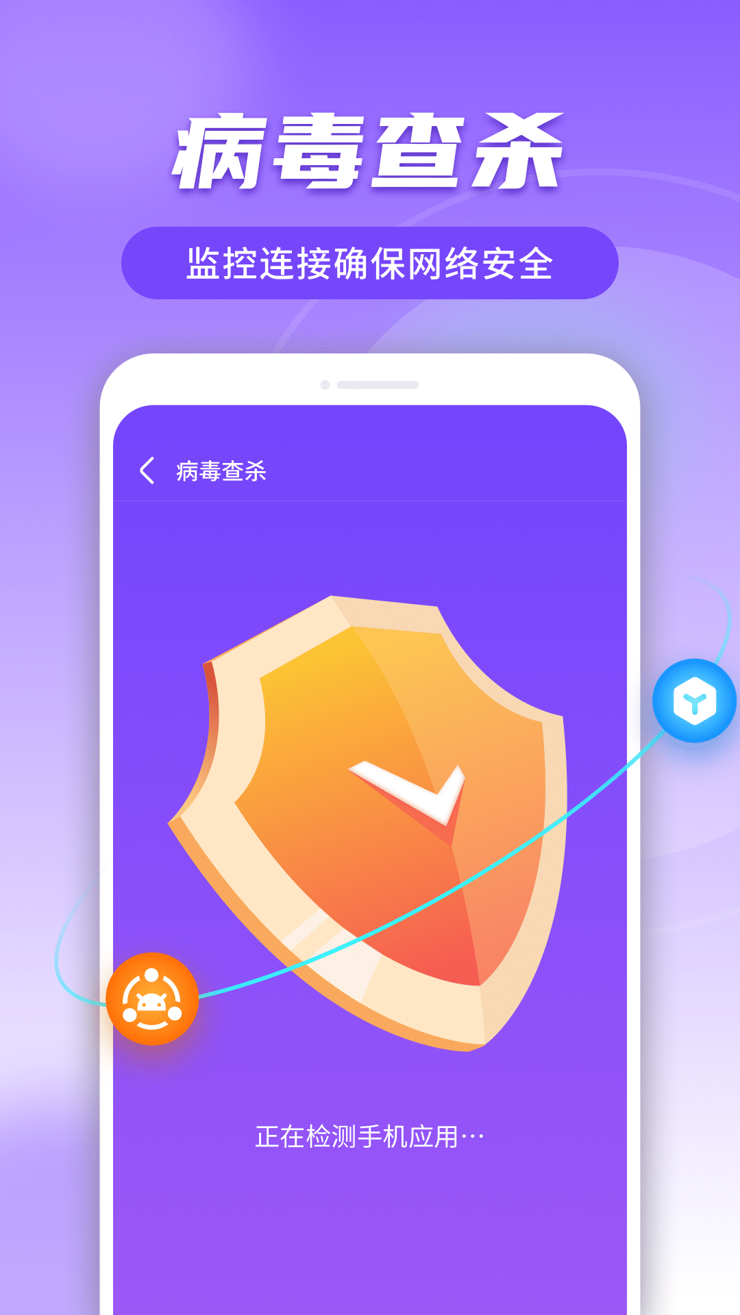 上网管家