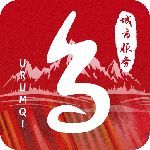 乌E通