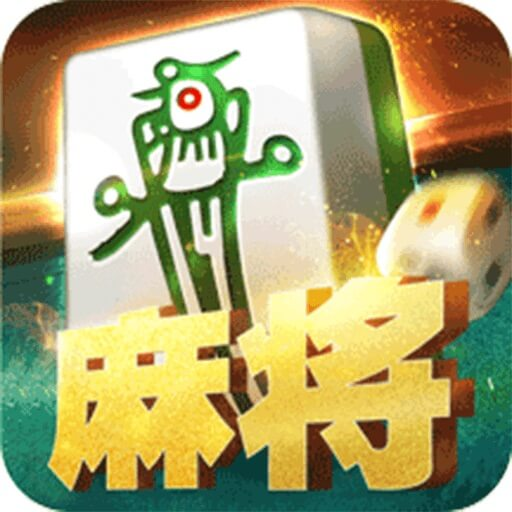单机麻将游戏