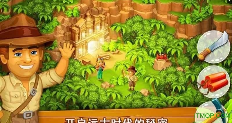 农场经营家内购破解版