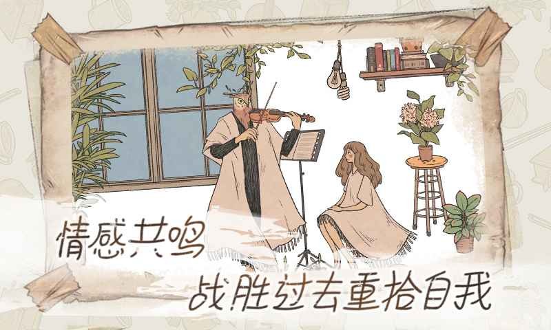 樱花高校的爱情往事