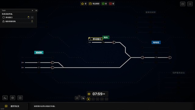 火车站铁路大亨