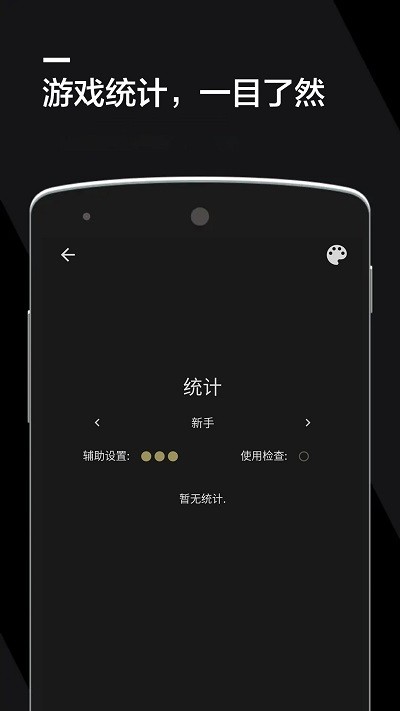 数独2021最新版