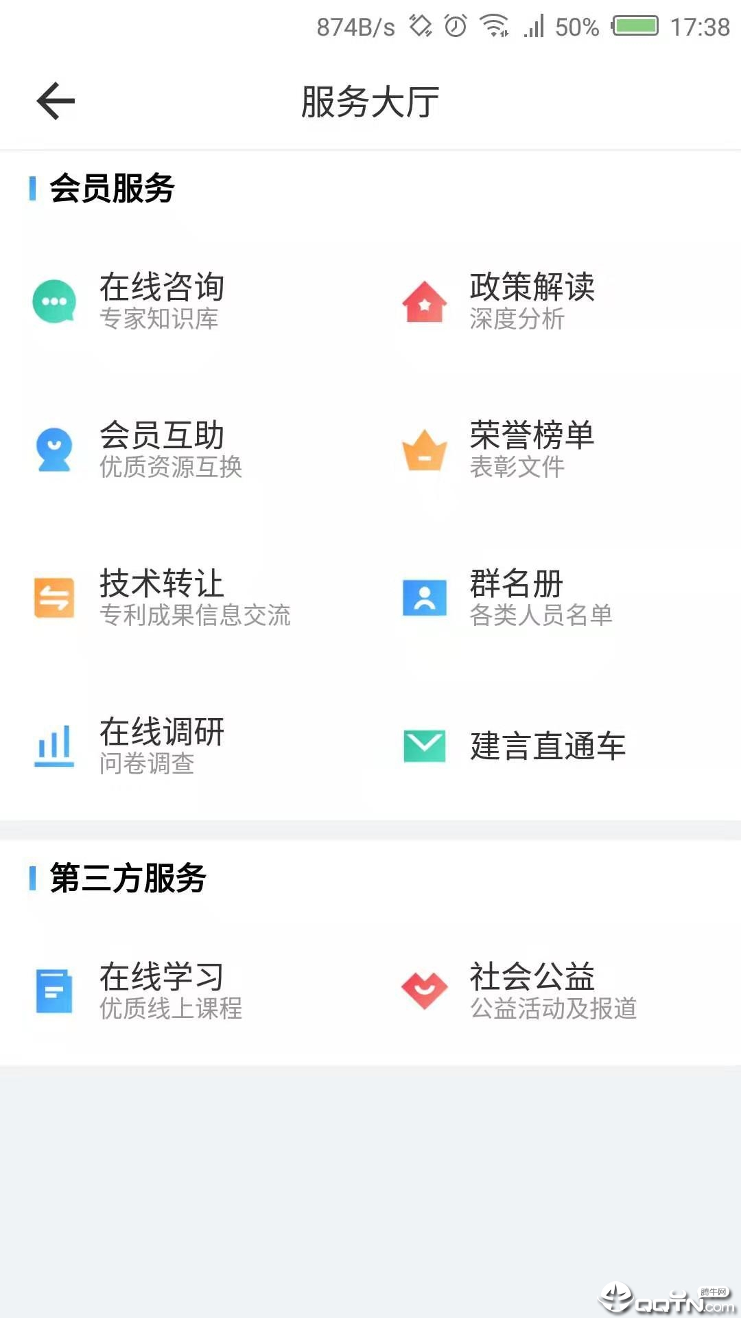 沈商之家