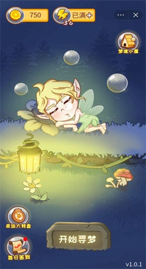 造梦大师豪华版