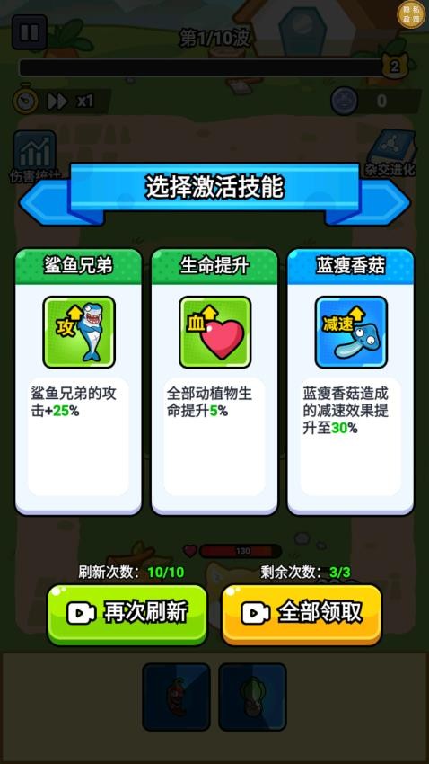 萌宠大行动