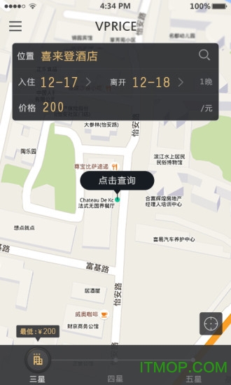 Vprice我行我宿