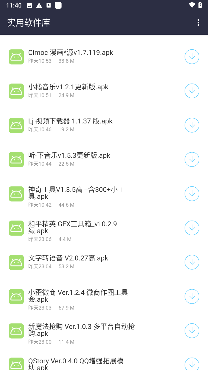 知行分享库
