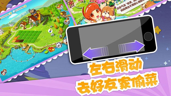 qq农场在哪里