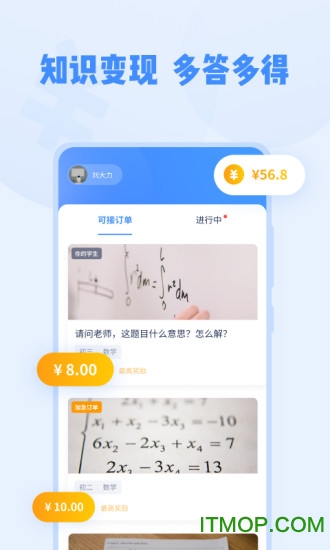 大力问问