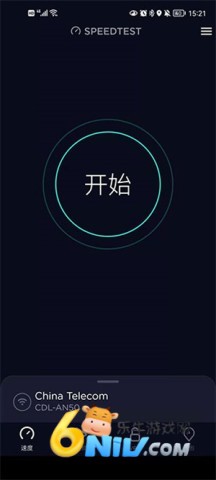 Speedtest5g测速