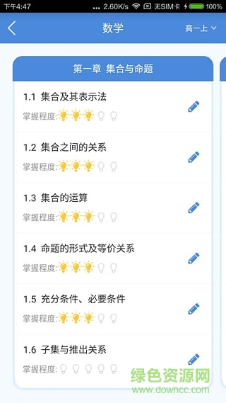 伯乐课堂