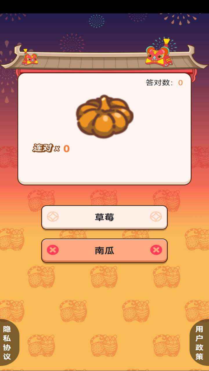 乡村生活田舍小熊移植