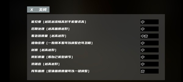 打开后室6手机版(OpenTheBackrooms6)