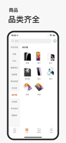 爱乐物