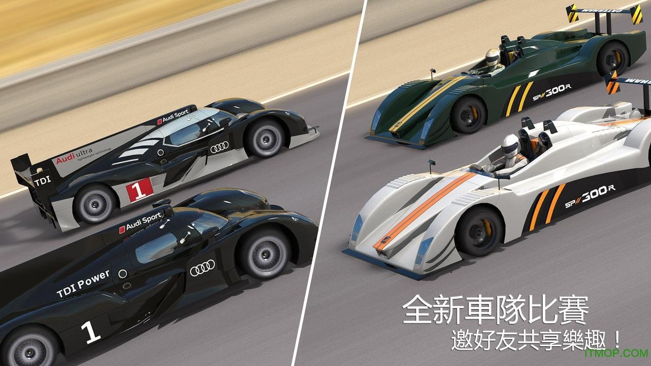 gtracing2无限金币版