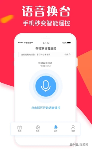 永久免费的AR软件